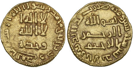 Dinar coin 71173